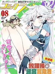 东方剧场版 妖妖梦外传 封面